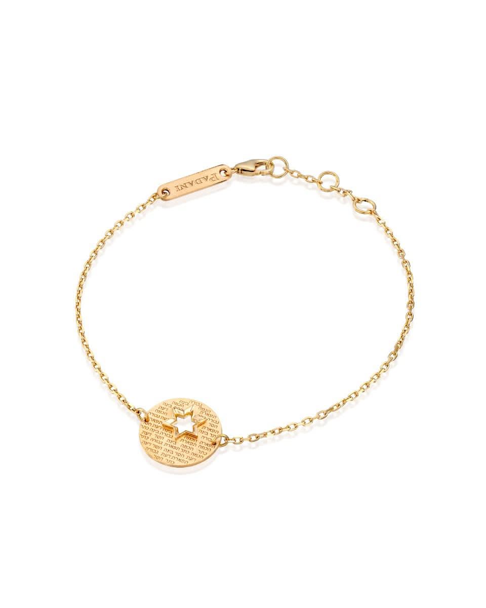 color: Yellow Gold