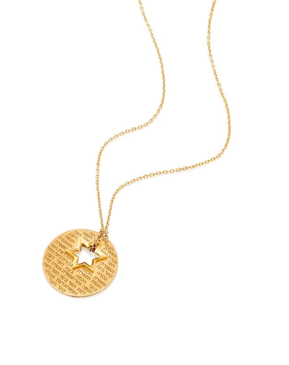 color: Yellow Gold
